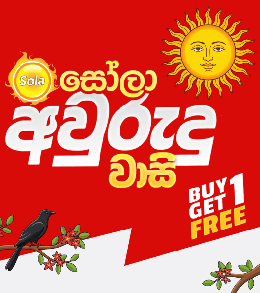 Avurudu Offers